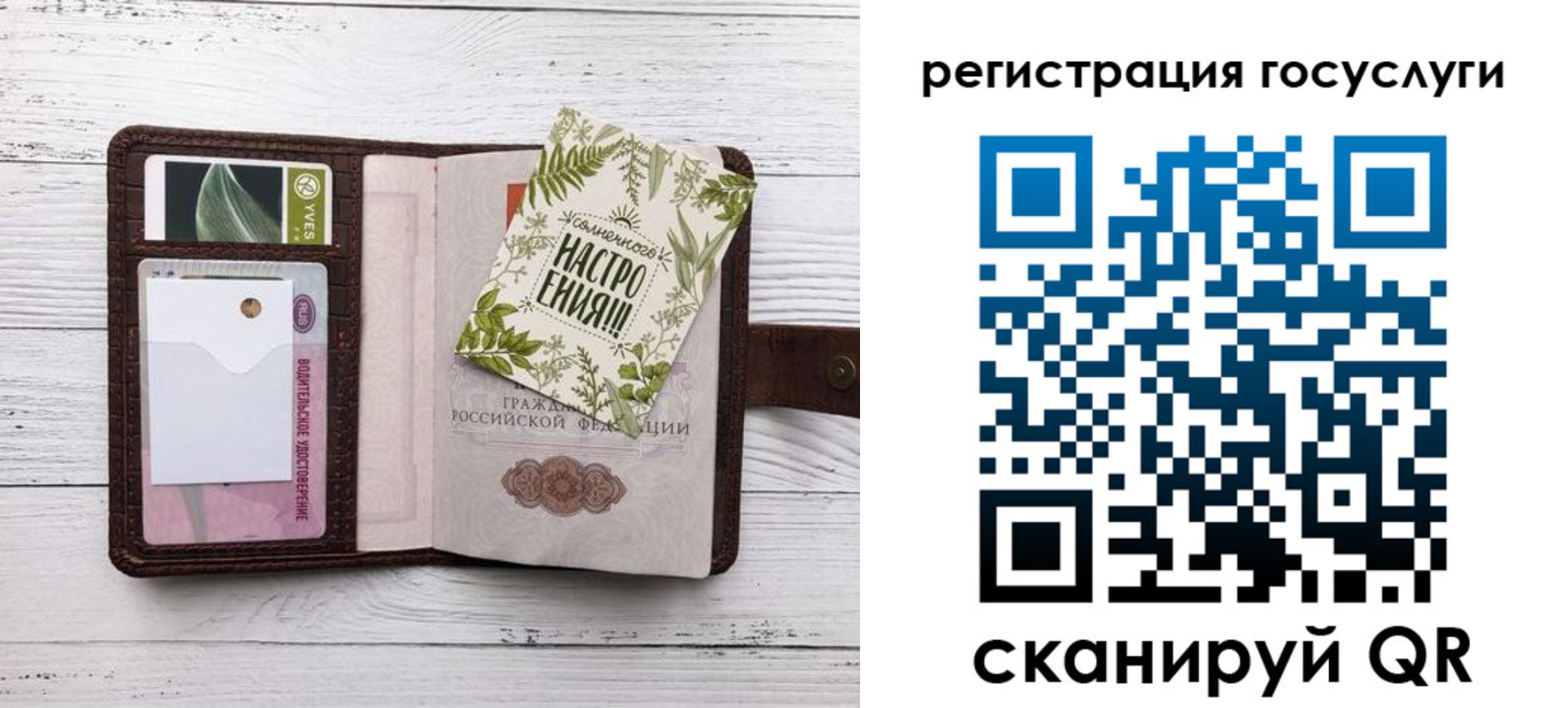 прописка 2025 в Таштаголе