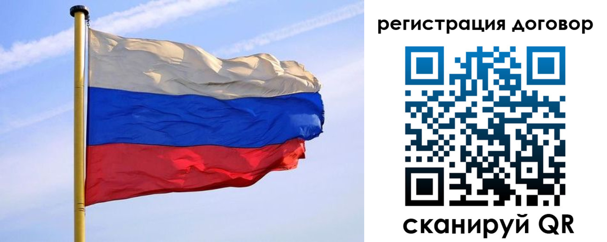 временная регистрация законно в Таштаголе